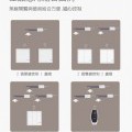 無線開關-6